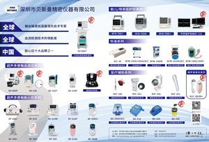 印尼 ┃ indonesia hospital expo 2019,期待在雅加达遇见您! 印尼 ┃ indonesia hospital expo 2019,期待在雅加达遇见您!