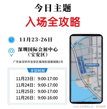 贝斯曼邀您共赴2022cmef医疗器械展