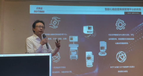 贝斯曼第二次经销商大会圆满结束