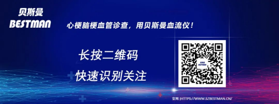 贝斯曼第二次经销商大会圆满结束