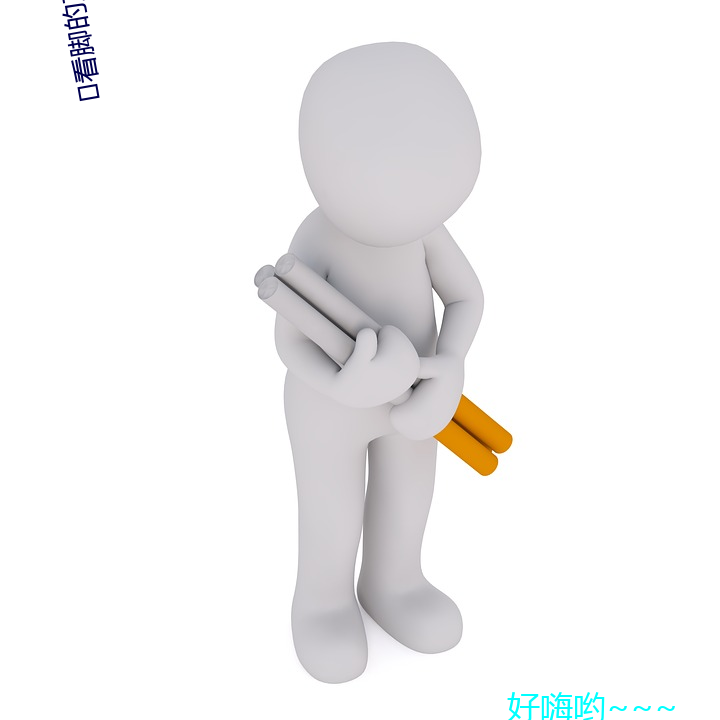 ﻿看脚(腳)的直播(播)平台是哪个