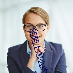 陌陌上怎么约附近的人